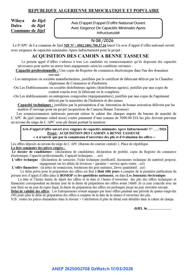 Avis D’appel D’offre National Ouvert