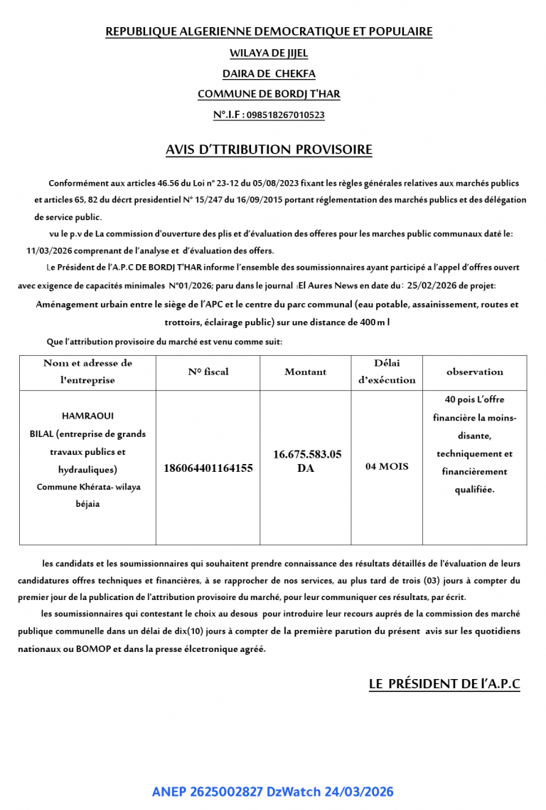 AVIS D’TTRIBUTION PROVISOIRE