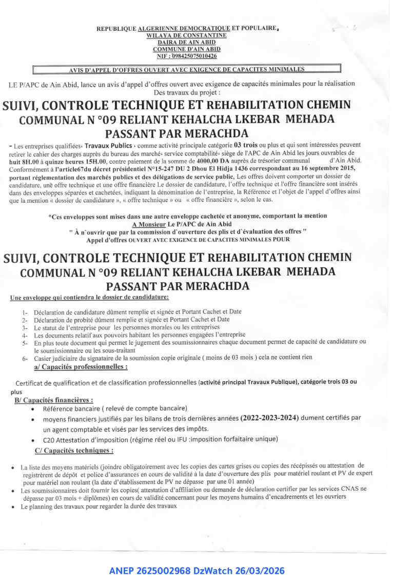 AVIS D’APPEL D’OFFRES OUVERT AVEC EXIGENCE DE CAPACITES MINIMALES