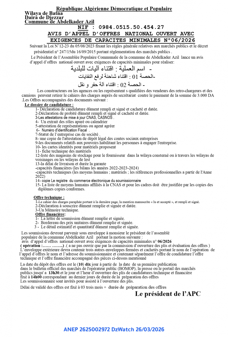 AVIS D’APPEL D’OFFRES NATIONAL OUVERT AVEC EXIGENCES DE CAPACITES MINIMALES