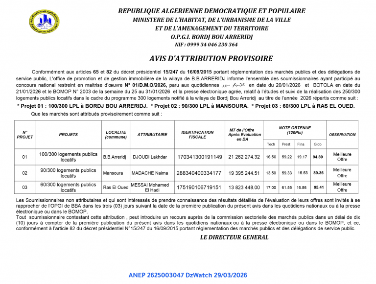 AVIS D’ATTRIBUTION PROVISOIRE