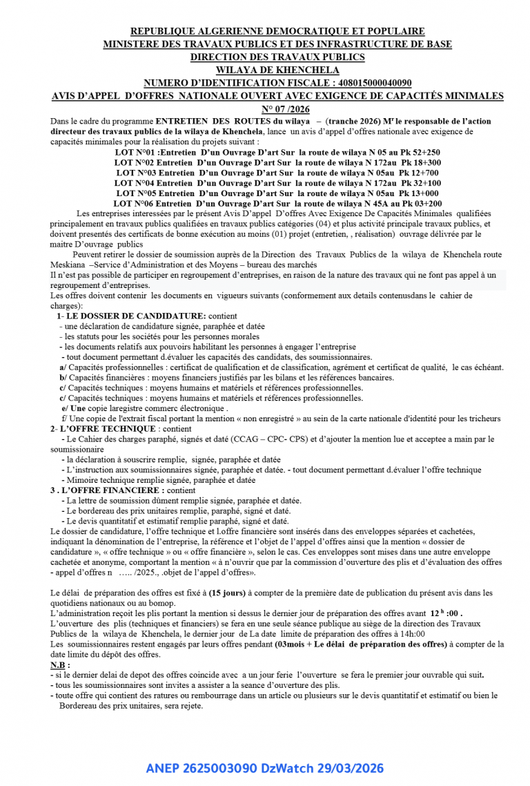 AVIS D’APPEL D’OFFRES NATIONALE OUVERT AVEC EXIGENCE DE CAPACITÉS MINIMALES