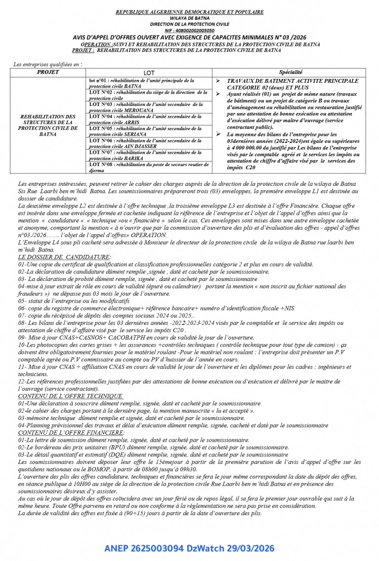AVIS D’APPEL D’OFFRES OUVERT AVEC EXIGENCE DE CAPACITES MINIMALES N° 03 /2026