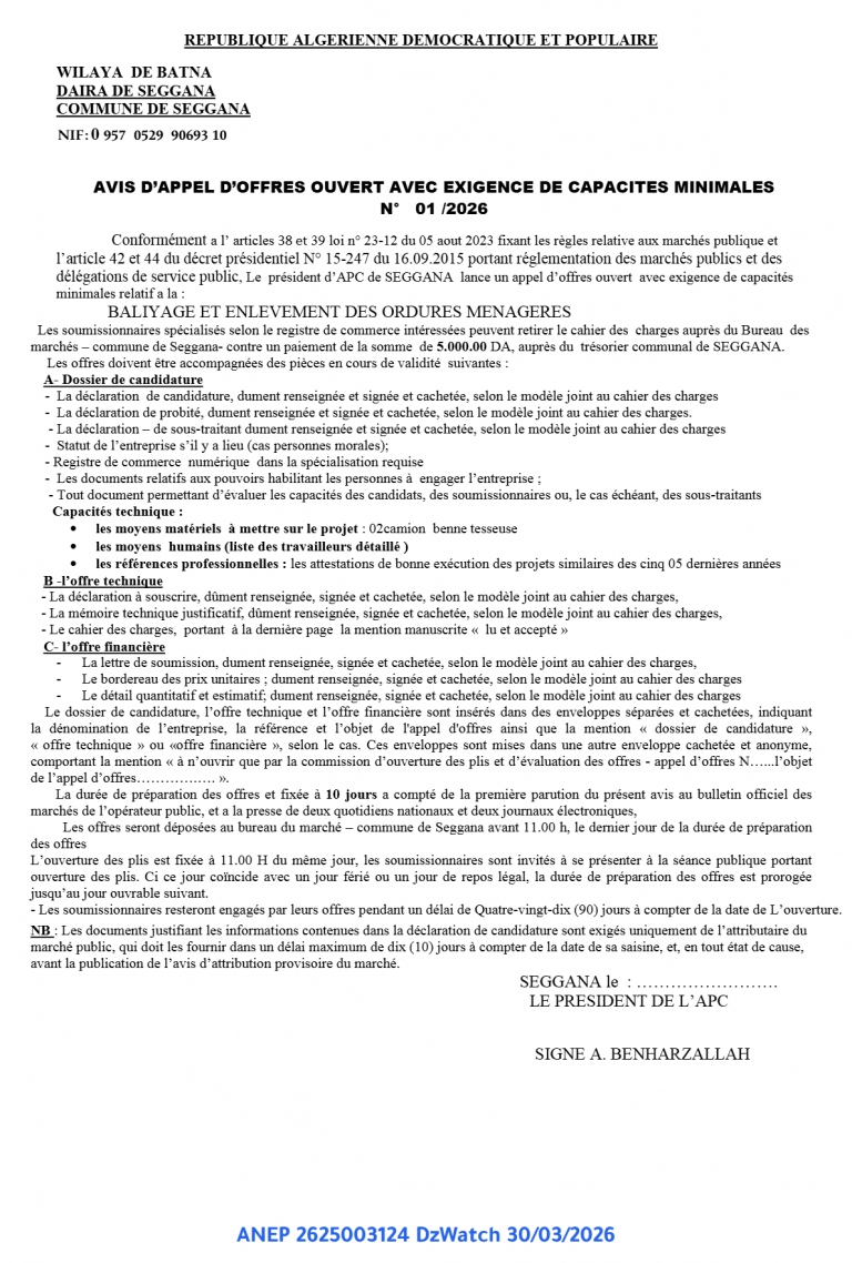 AVIS D’APPEL D’OFFRES OUVERT AVEC EXIGENCE DE CAPACITES MINIMALES