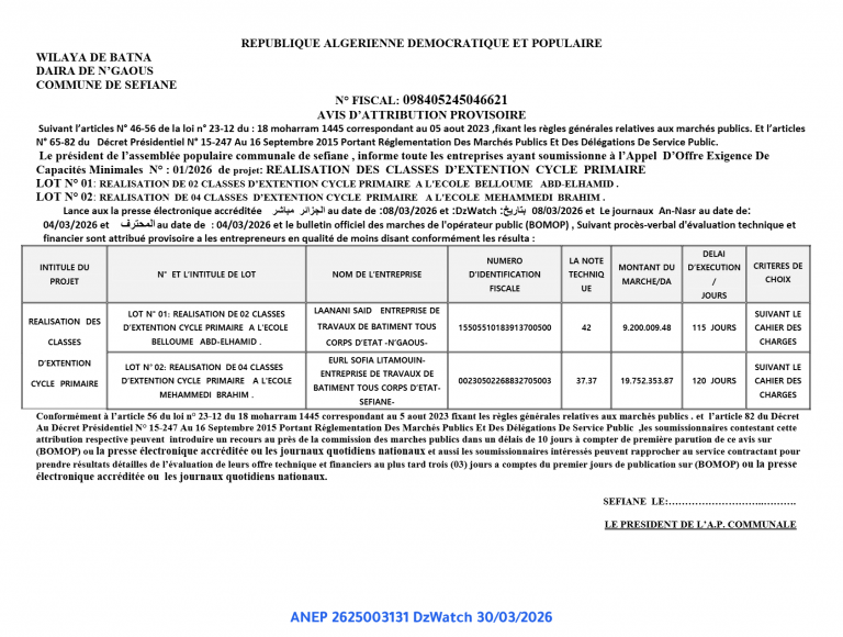 AVIS D’ATTRIBUTION PROVISOIRE