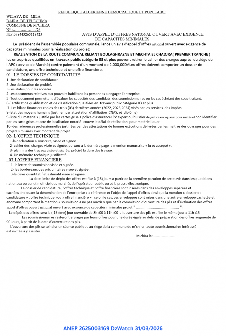 AVIS D’APPEL D’OFFRES NATIONAL OUVERT AVEC EXIGENCE DE CAPACITES MINIMALES