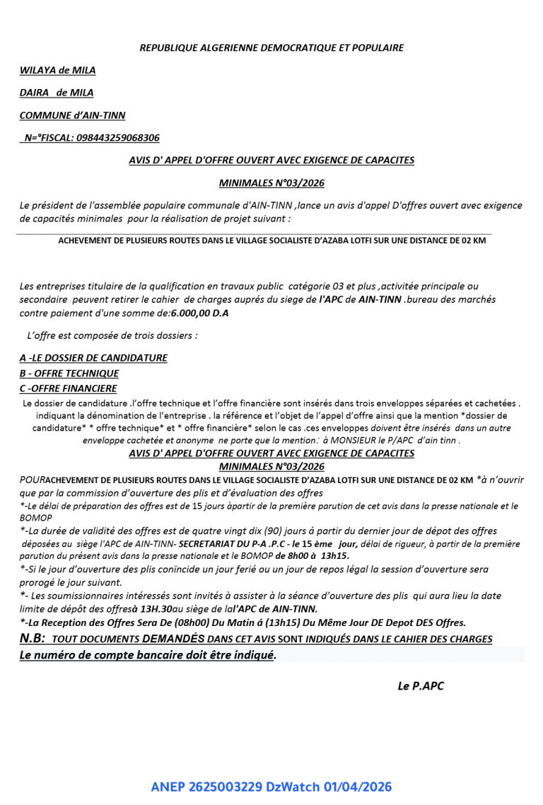 AVIS D’ APPEL D’OFFRE OUVERT AVEC EXIGENCE DE CAPACITES MINIMALES
