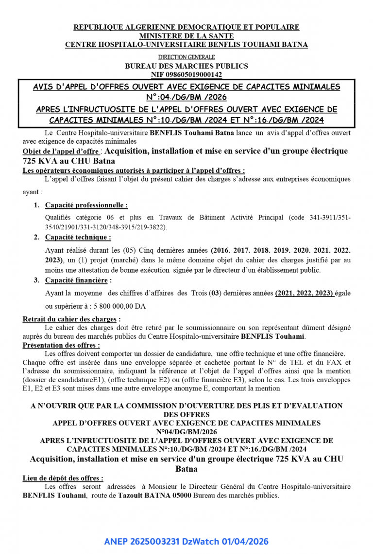 AVIS D’APPEL D’OFFRES OUVERT AVEC EXIGENCE DE CAPACITES MINIMALES