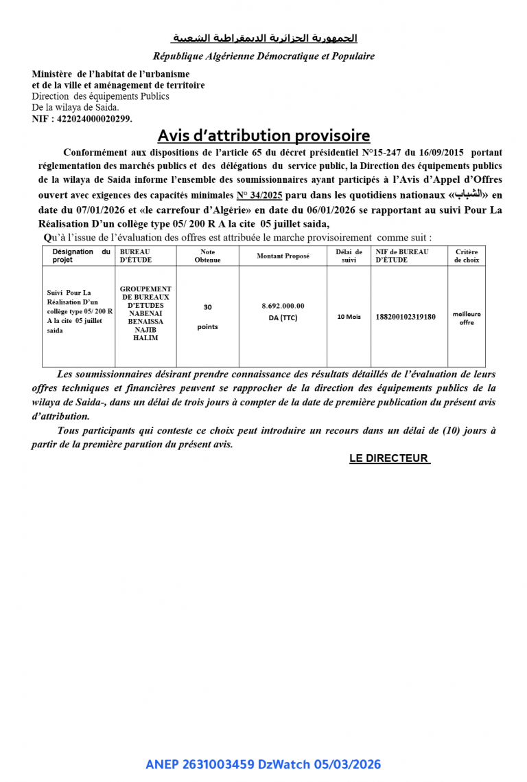 Avis d’attribution provisoire
