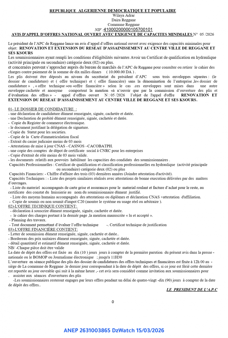 AVIS D’APPEL D’OFFRES NATIONAL OUVERT AVEC EXIGENCE DE CAPACITES MINIMALES