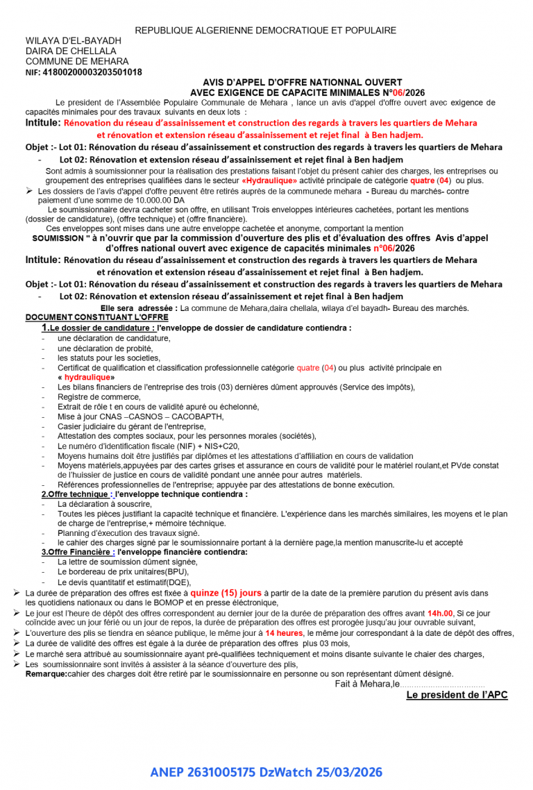 AVIS D’APPEL D’OFFRE NATIONNAL OUVERT