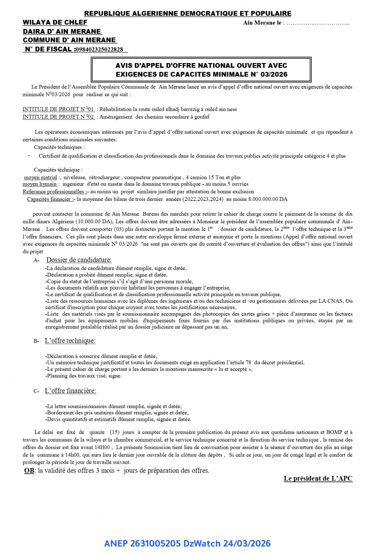 AVIS D’APPEL D’OFFRE NATIONAL OUVERT AVEC EXIGENCES DE CAPACITES MINIMALE N° 03/2026