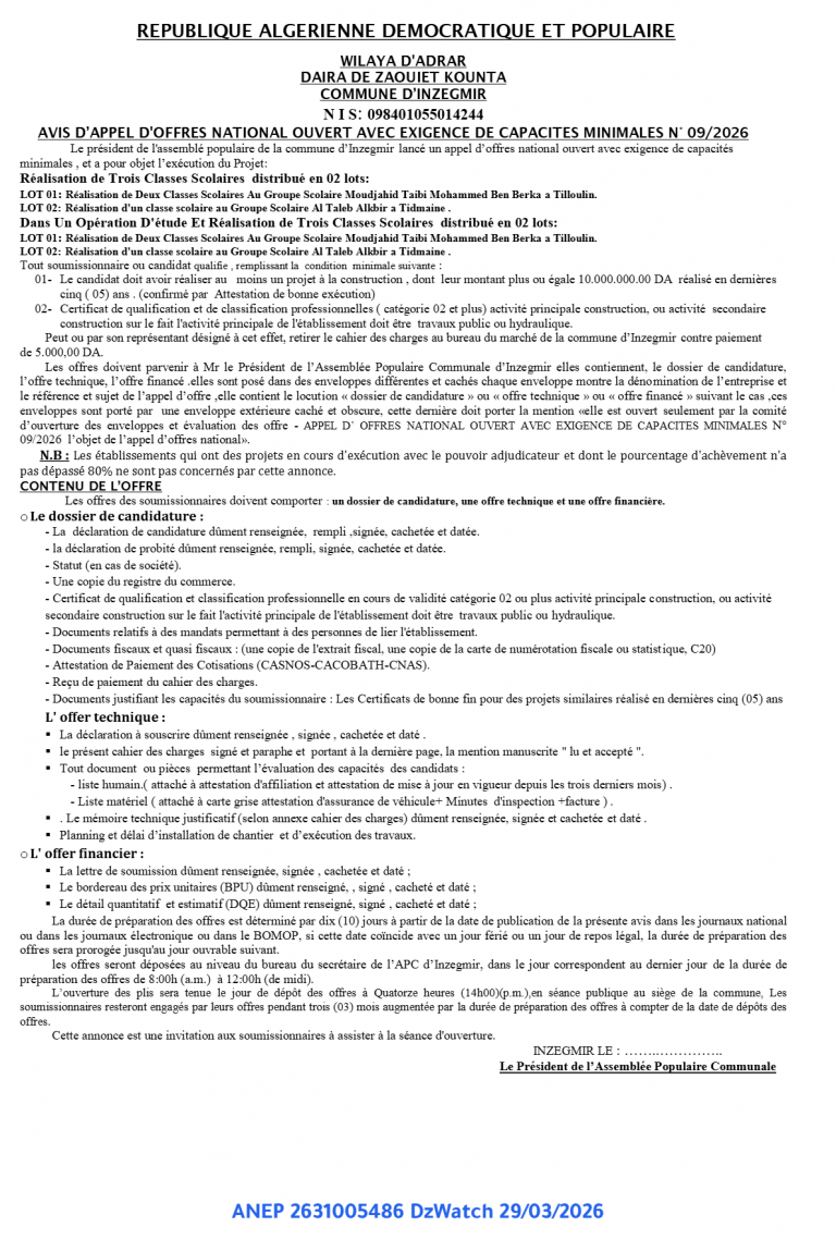 AVIS D’APPEL D’OFFRES NATIONAL OUVERT AVEC EXIGENCE DE CAPACITES MINIMALES N° 09/2026