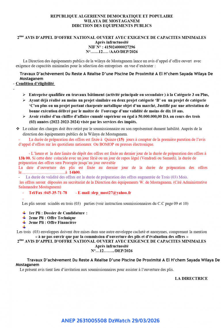 2ème AVIS D’APPEL D’OFFRE NATIONAL OUVERT AVEC EXIGENCE DE CAPACITES MINIMALES