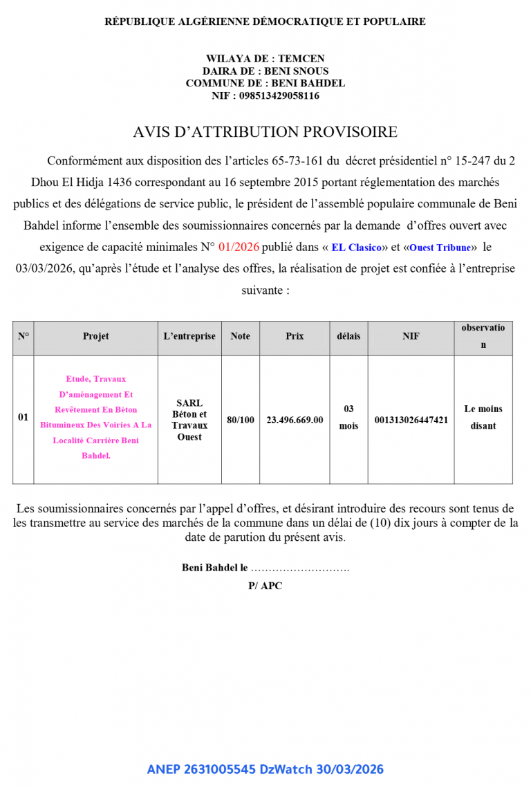 AVIS D’ATTRIBUTION PROVISOIRE