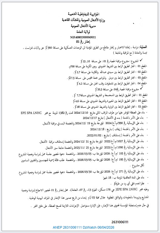 إعذار رقم 01