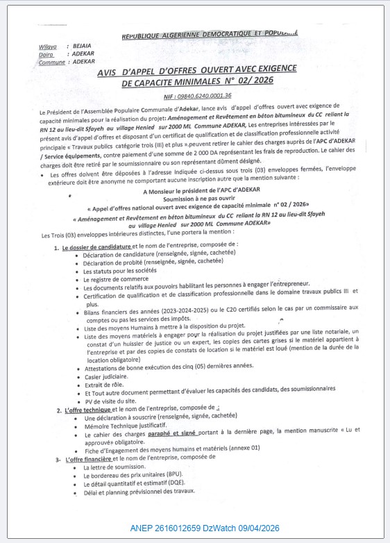 AVIS D’APPEL D’OFFRES OUVERT AVEC EXIGENCE DE CAPACITE MINIMALES