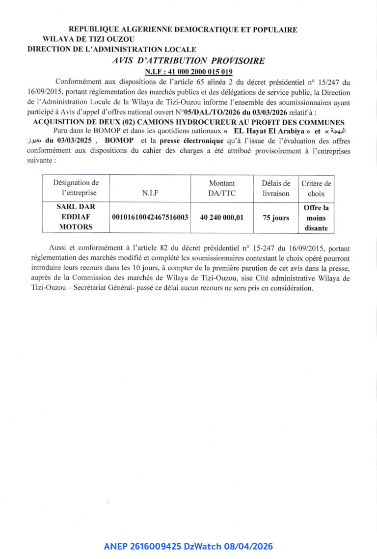 AVIS D’ATTRIBUTION PROVISOIRE