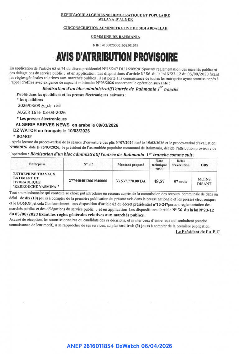 AVIS D’ATTRBUTION PROVISOIRE