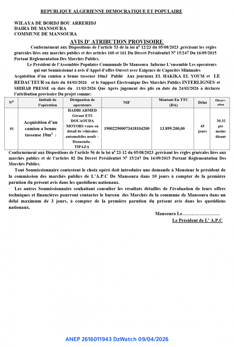 AVIS D’ ATRIBUTION PROVISOIRE