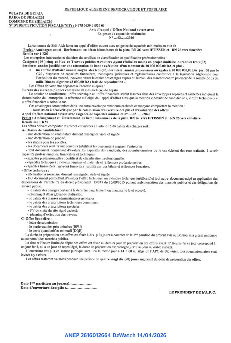 Avis d’Appel d’Offres National ouvert