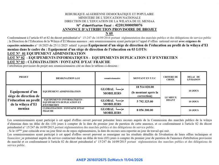 ANNONCE D’ATTRIBUTION PROVISOIRE DE BROJET