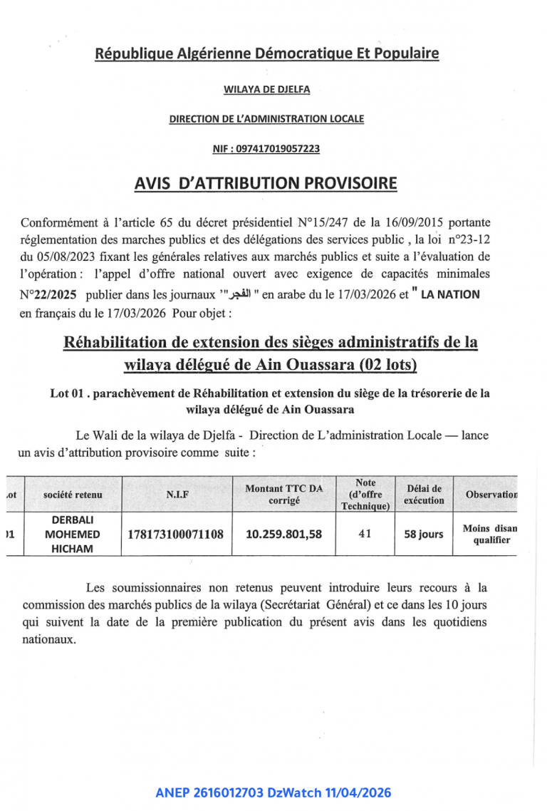 AVIS D’ATTRIBUTION PROVISOIRE