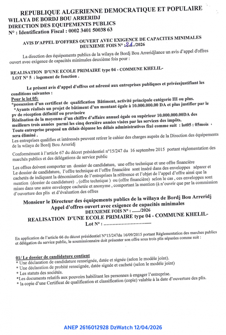 AVIS D’APPEL D’OFFRES OUVERT AVEC EXIGENCE DE CAPACITES MINIMALES
