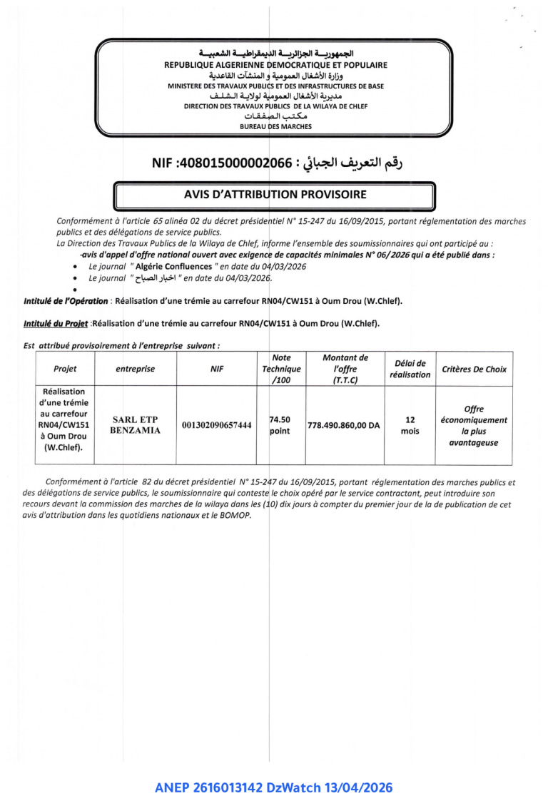 AVIS D’ATTRIBUTION PROVISOIRE