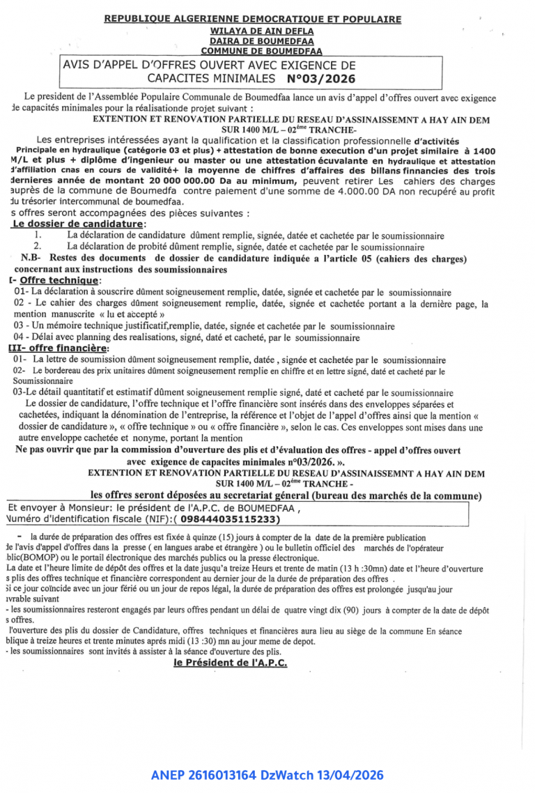 AVIS D’APPEL D’OFFRES OUVERT AVEC EXIGENCE DE CAPACITES MINIMALES