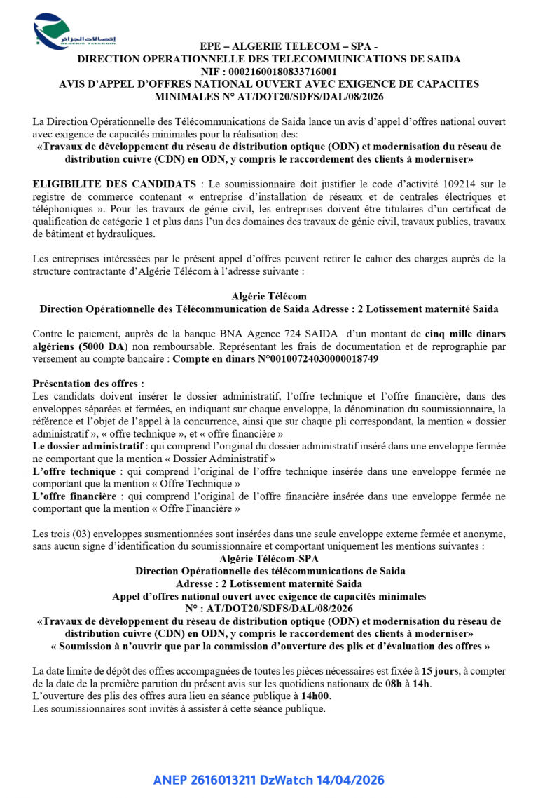 AVIS D’APPEL D’OFFRES NATIONAL OUVERT AVEC EXIGENCE DE CAPACITES MINIMALES