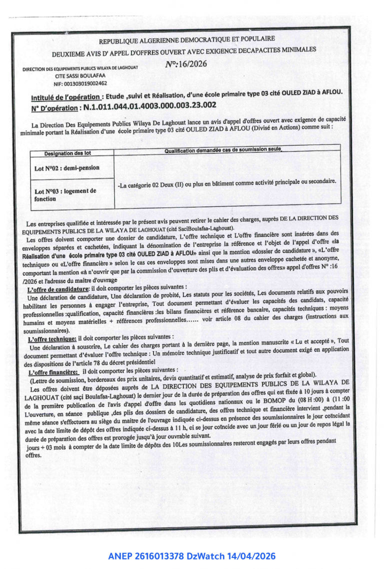 DEUXIEME AVIS D’ APPEL D’OFFRES OUVERT
