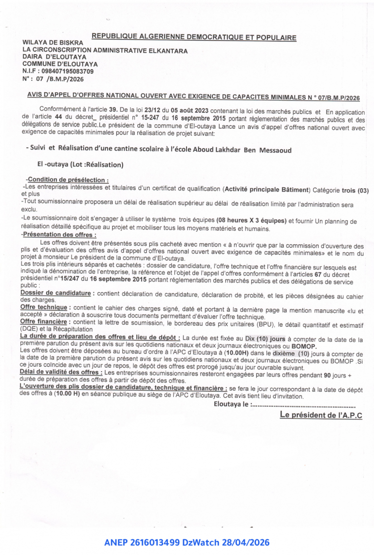 AVIS D’APPEL D’OFFRES NATIONAL OUVERT AVEC EXIGENCE DE CAPACITES MINIMALES