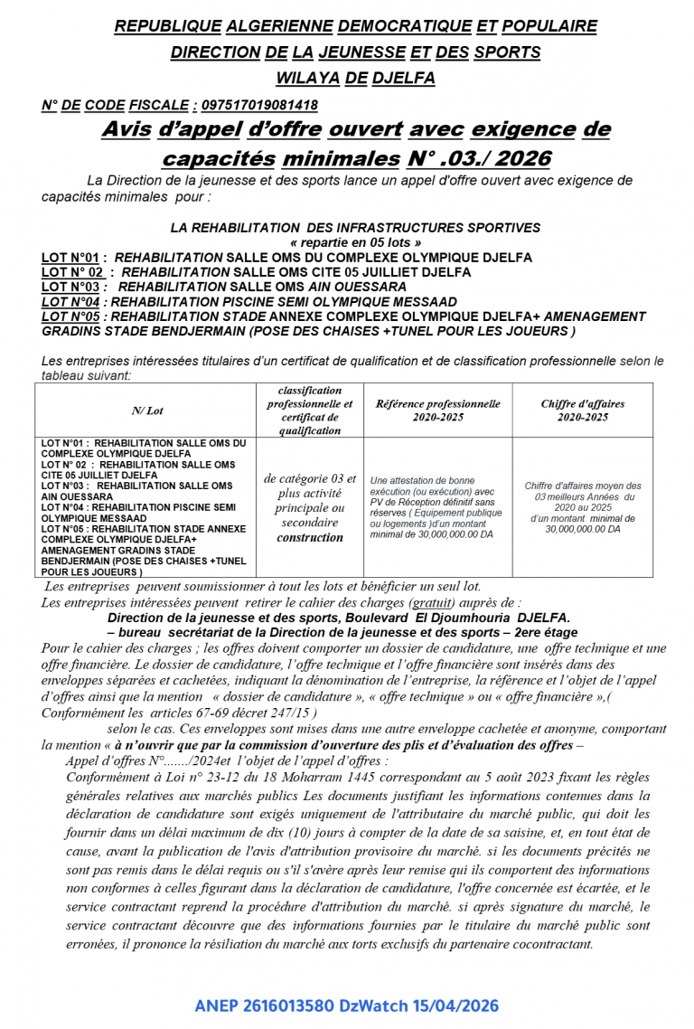 Avis d’appel d’offre ouvert avec exigence de capacités minimales N° .03./ 2026
