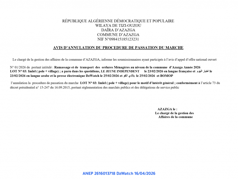 AVIS D’ANNULATION DU PROCEDURE DE PASSATION DU MARCHE