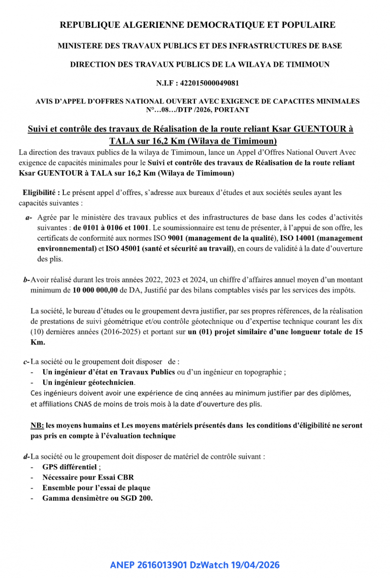 AVIS D’APPEL D’OFFRES NATIONAL OUVERT AVEC EXIGENCE DE CAPACITES MINIMALES