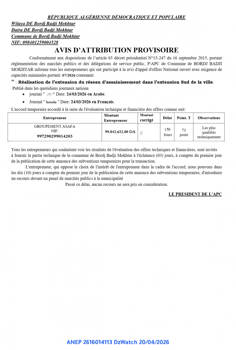 AVIS D’ATTRIBUTION PROVISOIRE