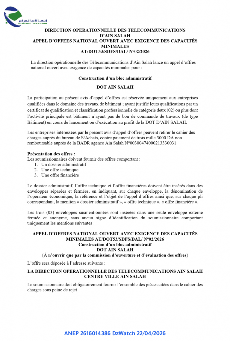 APPEL D’OFFRES NATIONAL OUVERT AVEC EXIGENCE DES CAPACITÉS MINIMALES