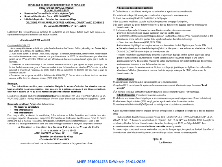 DEUXIEME AVIS D’APPEL D’OFFRES NATIONAL OUVERT AVEC EXIGENCE DE CAPACITÉ MINIMALE
