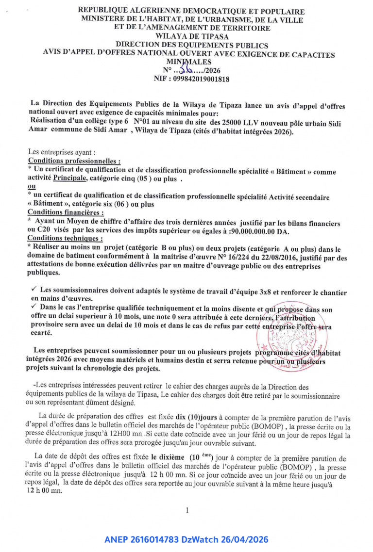 AVIS D’APPEL D’OFFRES NATIONAL OUVERT AVEC EXIGENCE DE CAPACITES MINIMALES
