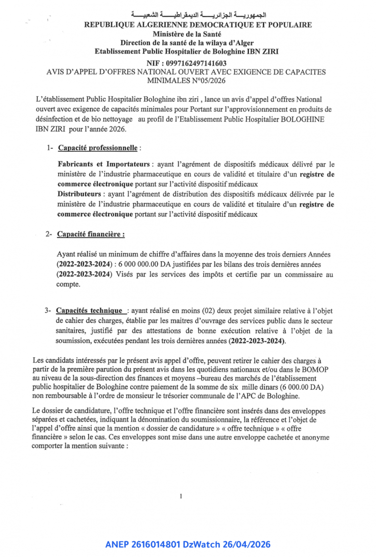AVIS D’APPEL D’OFFRES NATIONAL OUVERT AVEC EXIGENCE DE CAPACITES MINIMALES