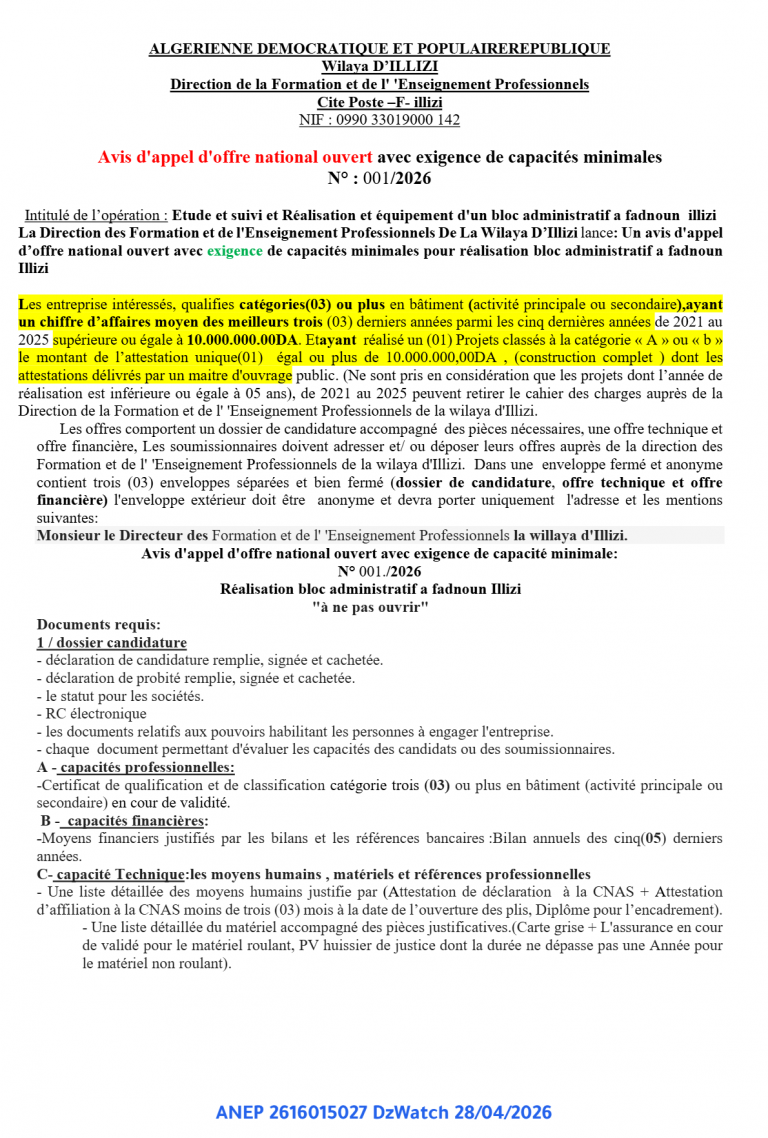 Avis d’appel d’offre national ouvert avec exigence de capacités minimales