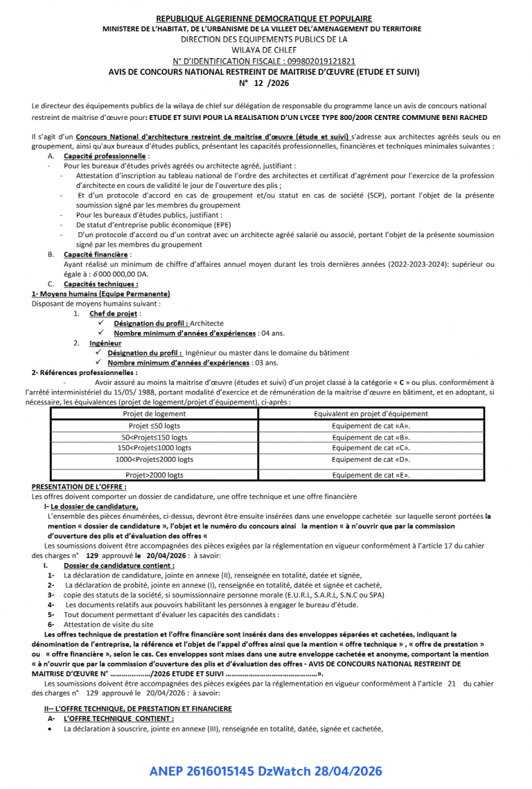 AVIS DE CONCOURS NATIONAL RESTREINT DE MAITRISE D’ŒUVRE (ETUDE ET SUIVI)