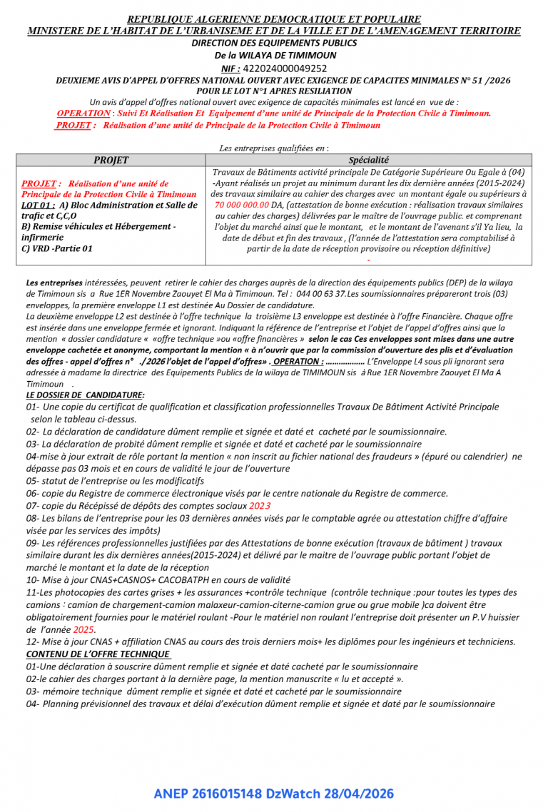 DEUXIEME AVIS D’APPEL D’OFFRES NATIONAL OUVERT AVEC EXIGENCE DE CAPACITES MINIMALES