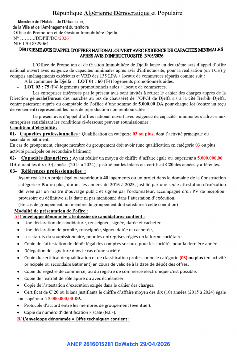 DEUXIEME AVIS D’APPEL D’OFFRES NATIONAL OUVERT AVEC EXIGENCE DE CAPACITES MINIMALES