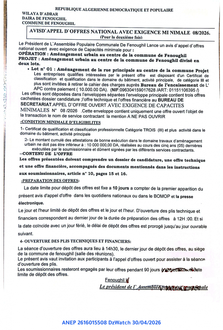 AVIS D’APPEL D’OFFRES NATIONAL AVEC EXIGENCE MINIMALE