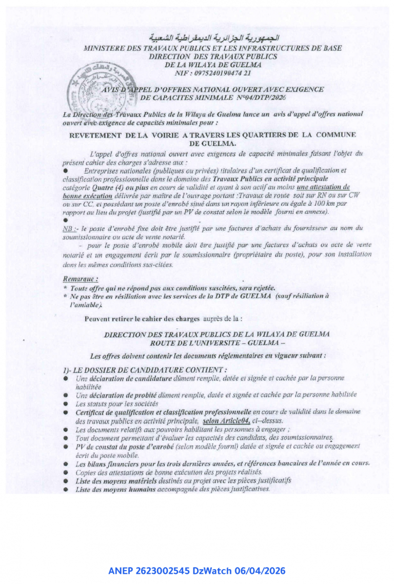 AVIS D’APPEL D’OFFRES NATIONAL OUVERT AVEC EXIGENCE DE CAPACITES MINIMALE
