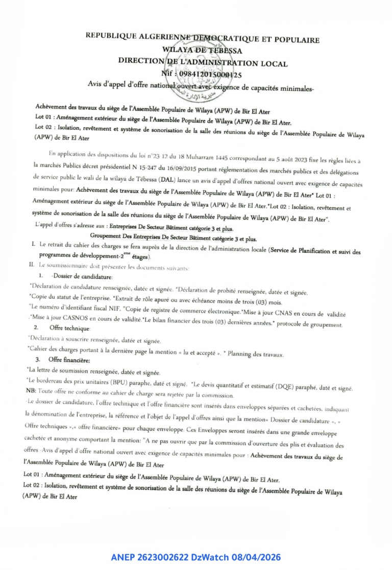 Avis d’appel d’offre national ouvert avec exigence de capacités minimales