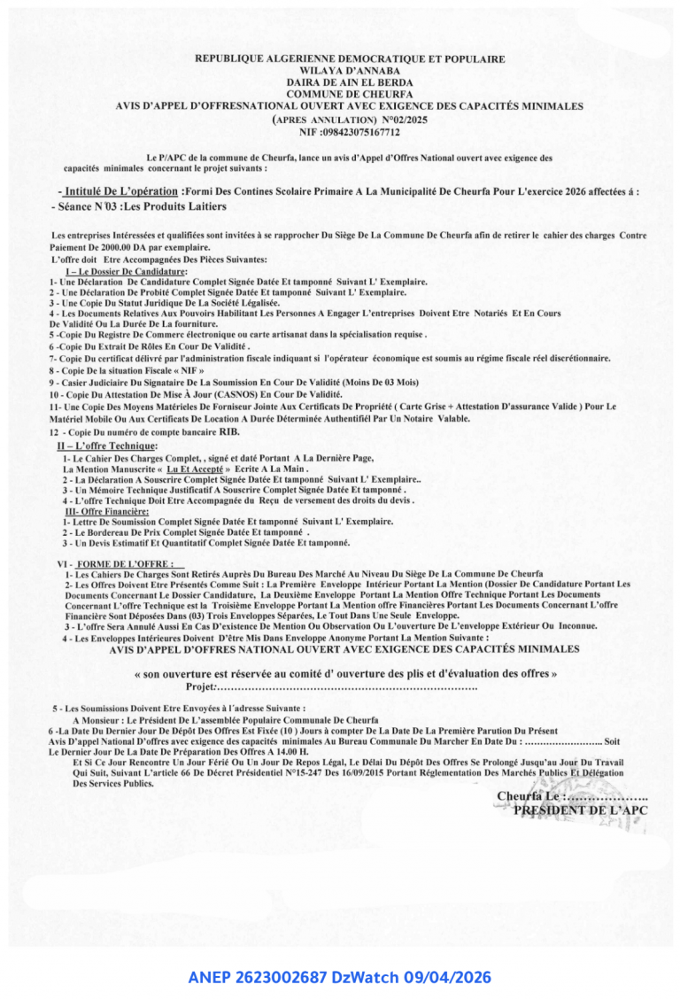 AVIS D’APPEL D’OFFRES NATIONAL OUVERT AVEC EXIGENCE DES CAPACITÉS MINIMALES