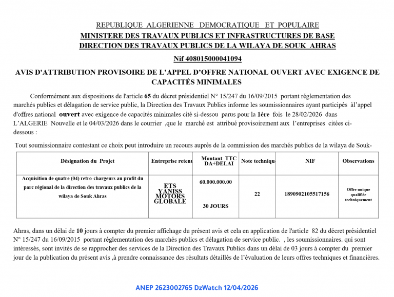 AVIS D’ATTRIBUTION PROVISOIRE